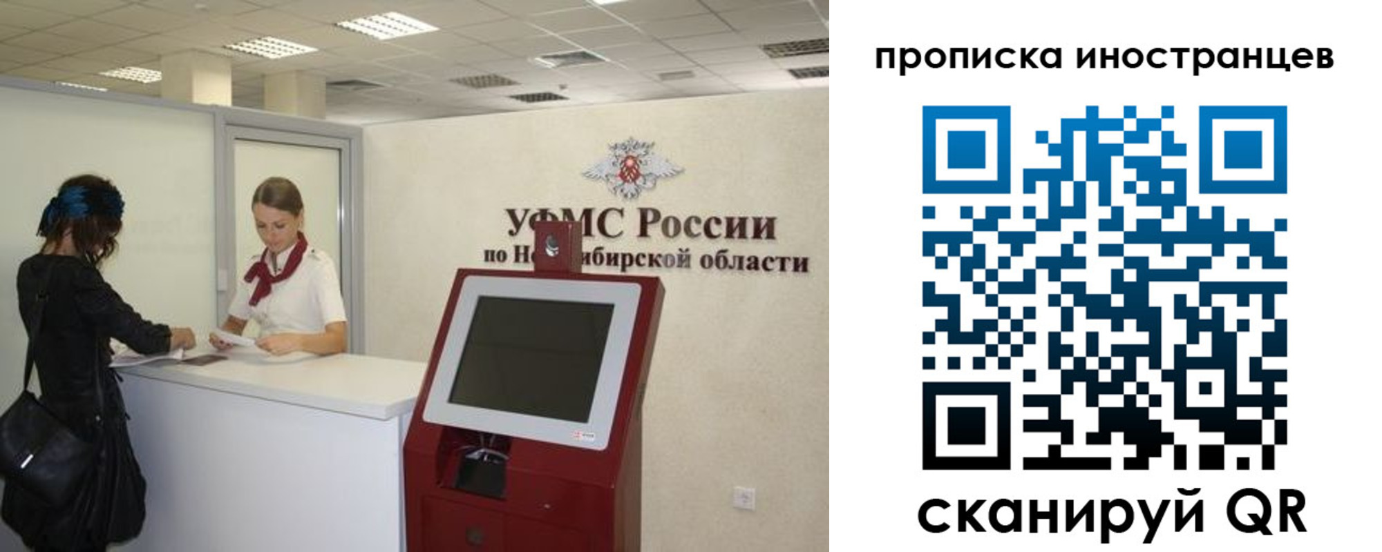 временная регистрация поиск в Всеволожске