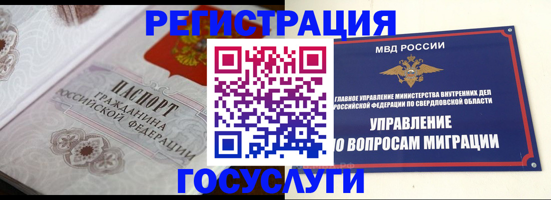 регистрация для дет. сада в Всеволожске