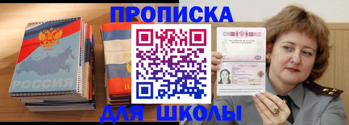 регистрация в Всеволожске