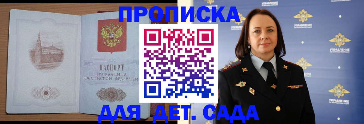 временная регистрация законно в Всеволожске