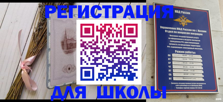 временная регистрация адрес в Всеволожске