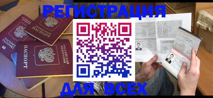 найти адрес прописки в Всеволожске
