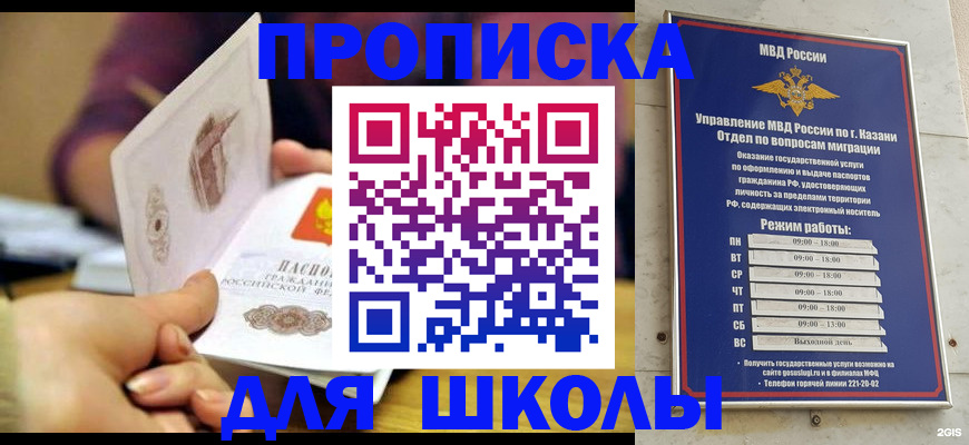 временная регистрация недорого в Всеволожске