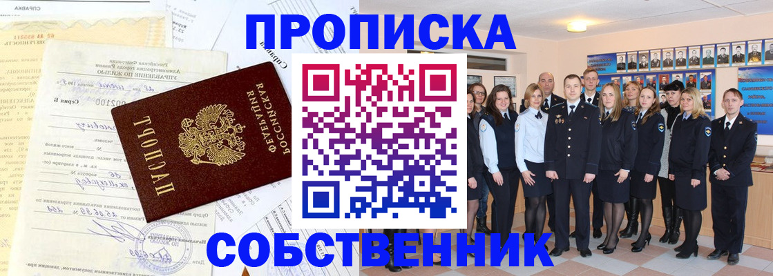 прописка паспорт в Всеволожске